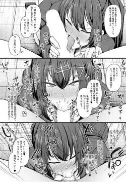 Page 155 of COMIC Anthurium 2024-02