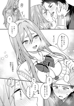 Page 212 of COMIC Anthurium 2024-02