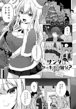 Page 308 of COMIC Anthurium 2024-02