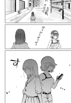 Page 359 of COMIC Anthurium 2024-02