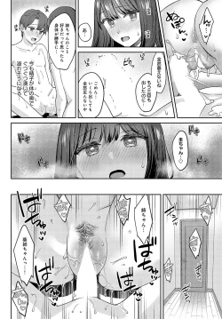 Page 35 of COMIC Anthurium 2024-02