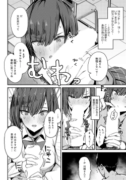 Page 409 of COMIC Anthurium 2024-02