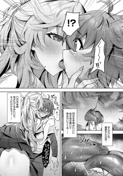 Page 437 of COMIC Anthurium 2024-02