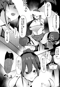 Page 461 of COMIC Anthurium 2024-02