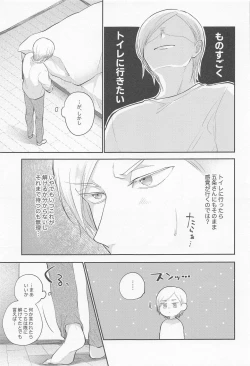 Page 10 of Connected!