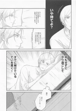 Page 18 of Connected!