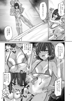 Page 19 of HOT RABBIT