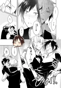 Page 13 of Nomimushi-kun no Karadajijou