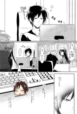 Page 4 of Nomimushi-kun no Karadajijou