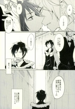Page 4 of Minerva ni Kuchizuke o