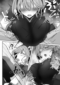 Page 19 of Godou Kazusa Inmon o Kizamareru