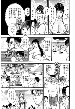 Page 164 of Sekkusuresu Shinsō-ban 1