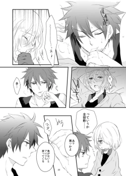 Page 23 of say goodbye