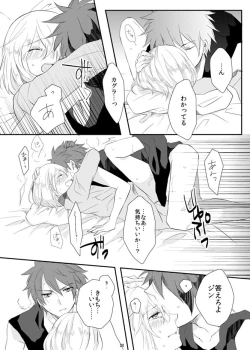 Page 28 of say goodbye