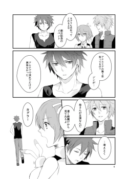 Page 6 of say goodbye