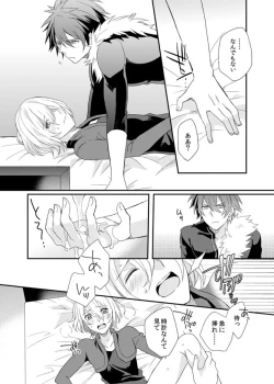 Page 28 of Teme no xxx  Nanza Koushite Yaru!