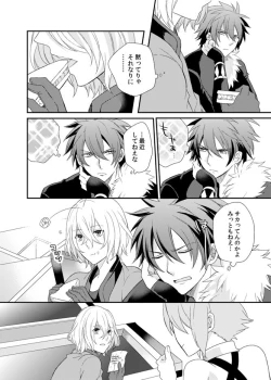 Page 6 of Teme no xxx  Nanza Koushite Yaru!