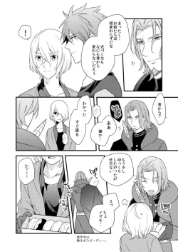 Page 15 of Zero Distance