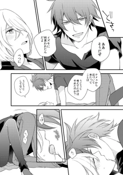 Page 20 of Zero Distance