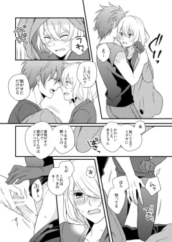 Page 22 of Zero Distance