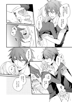 Page 23 of Zero Distance