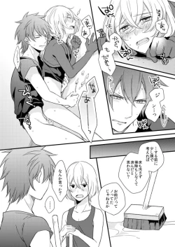 Page 27 of Zero Distance