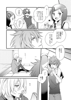 Page 9 of Zero Distance