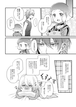 Page 11 of Usotsuki Beginners