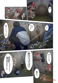 Page 105 of Haremu Kyanpu! 22-30