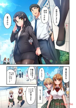 Page 175 of Haremu Kyanpu! 22-30