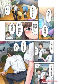 Page 189 of Haremu Kyanpu! 22-30