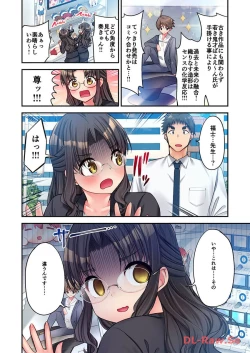 Page 206 of Haremu Kyanpu! 22-30