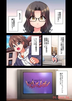 Page 214 of Haremu Kyanpu! 22-30