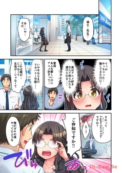 Page 217 of Haremu Kyanpu! 22-30