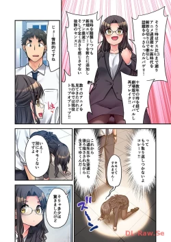 Page 218 of Haremu Kyanpu! 22-30