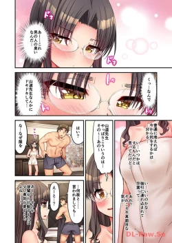 Page 232 of Haremu Kyanpu! 22-30