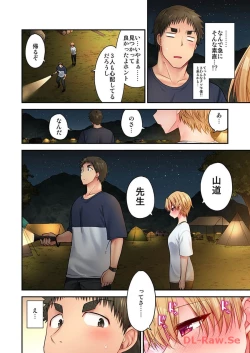 Page 86 of Haremu Kyanpu! 22-30