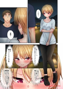 Page 93 of Haremu Kyanpu! 22-30