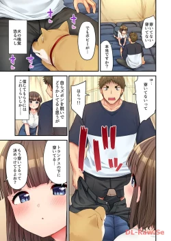 Page 9 of Haremu Kyanpu! 22-30