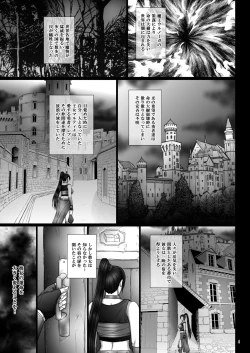 Page 4 of Dorei Ochi Butou Hime