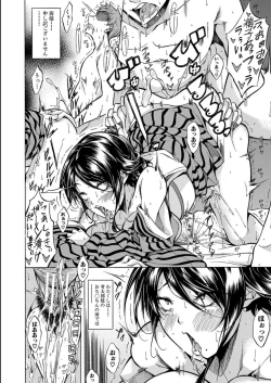 Page 22 of JK-tachi o Gouhouteki ni Haramase... ta!?