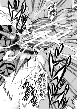 Page 24 of JK-tachi o Gouhouteki ni Haramase... ta!?