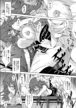 Page 51 of JK-tachi o Gouhouteki ni Haramase... ta!?