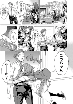 Page 73 of JK-tachi o Gouhouteki ni Haramase... ta!?