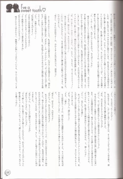 Page 30 of I've a Sweet tooth