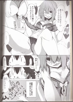 Page 7 of I've a Sweet tooth