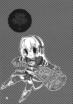 Page 26 of Morioka Area 9