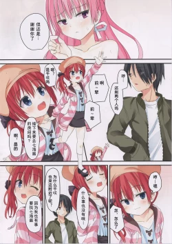 Page 23 of Little Joker