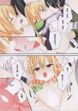 Page 29 of Little Joker