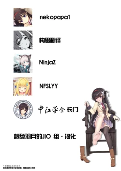 Page 37 of Little Joker